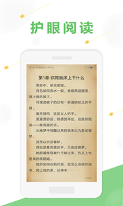 悅小說(shuō)1