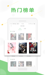 悅小說(shuō)4