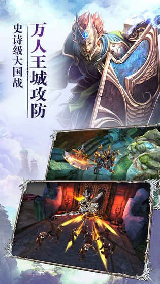 傳世炎龍4