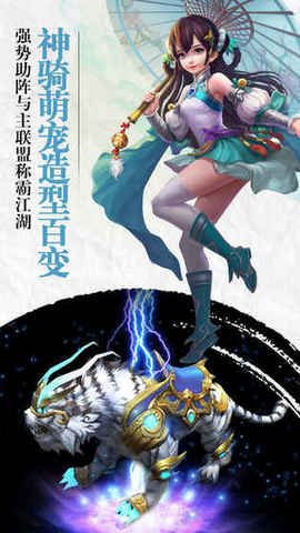蒼穹之上3D3