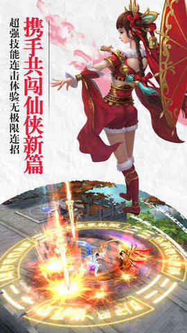 蒼穹之上3D4
