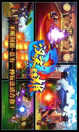 漢末群雄2