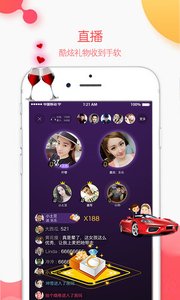 同城附近約會交友3