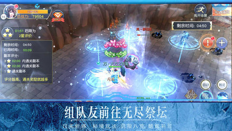 執(zhí)魔修仙2