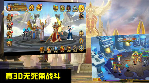 西游眾神戰(zhàn)爭3
