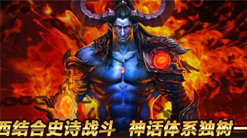 西游眾神戰(zhàn)爭1