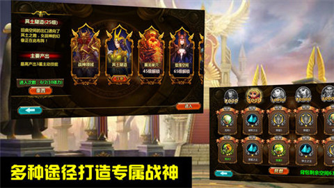 西游眾神戰(zhàn)爭2