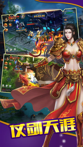 夢幻修仙奇緣2