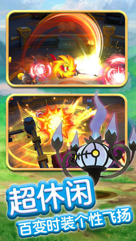 烈空坐降臨2