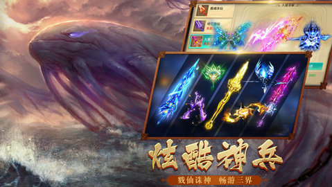 馭龍?zhí)煜?