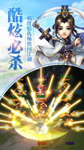 九重天劍俠傳說1