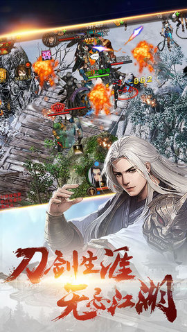 行江湖1
