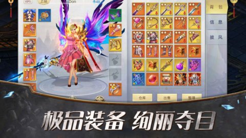上古搜神記:仙劍覺醒3