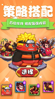魔王快打2