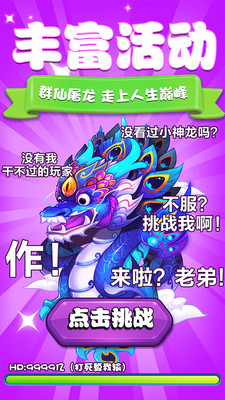 魔王快打3