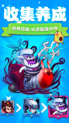 魔王快打1