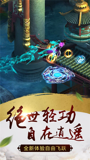 元尊天源界3