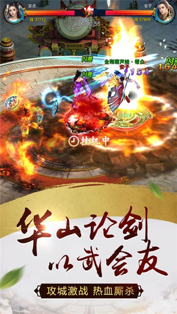 元尊天源界1