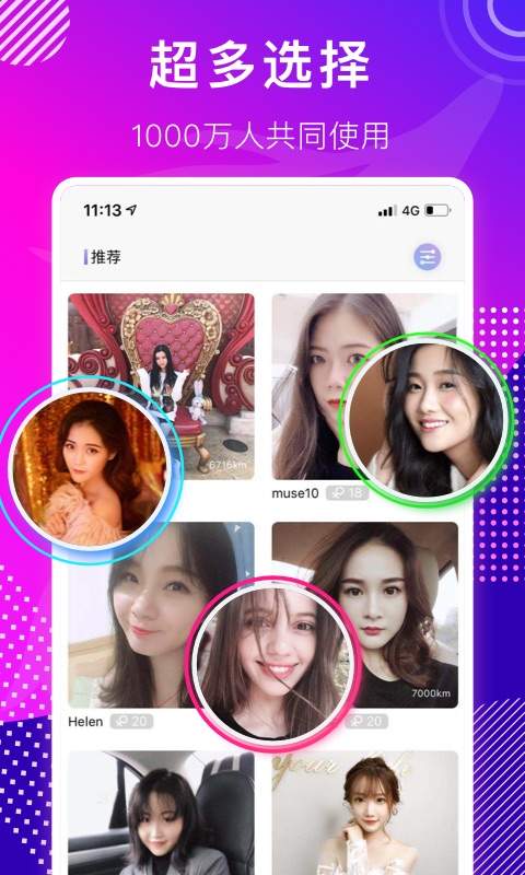 迷鹿3