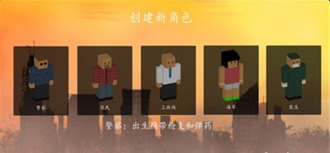 像素戰(zhàn)盒3