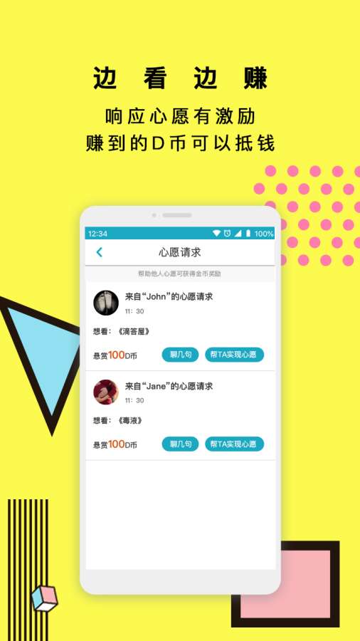 點(diǎn)愿4