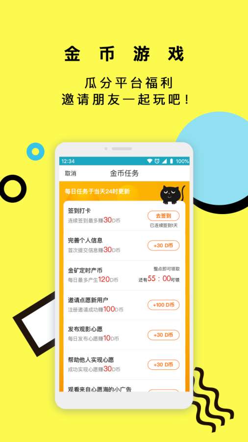 點(diǎn)愿5