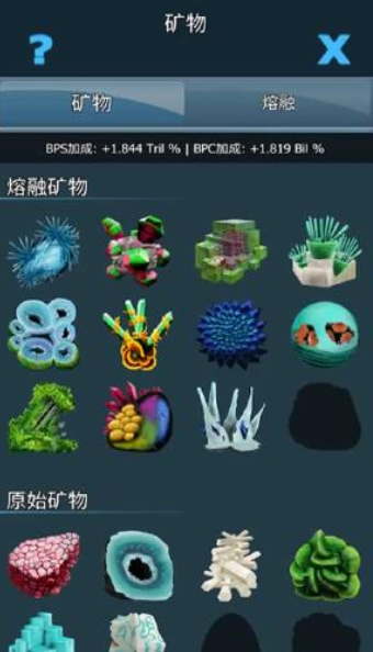 細(xì)菌接管1