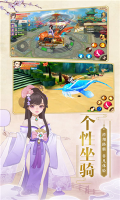 御龍弒天之君臨1