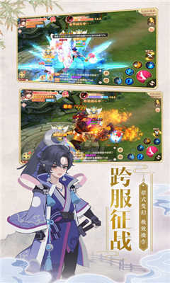 御龍弒天之君臨2