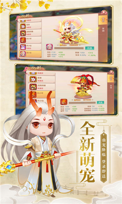 御龍弒天之君臨3