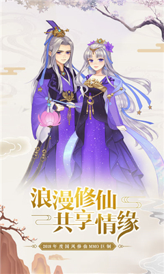 御龍弒天之君臨4