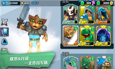 超能戰(zhàn)爭3