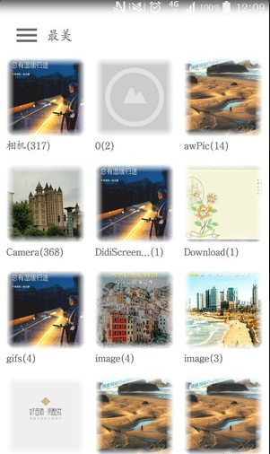 時(shí)光剪影4