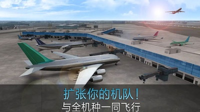 飛機(jī)戰(zhàn)機(jī)模擬對戰(zhàn)3