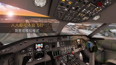 飛機(jī)戰(zhàn)機(jī)模擬對戰(zhàn)2