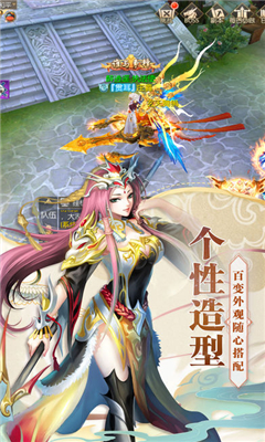 斬仙紀(jì)1