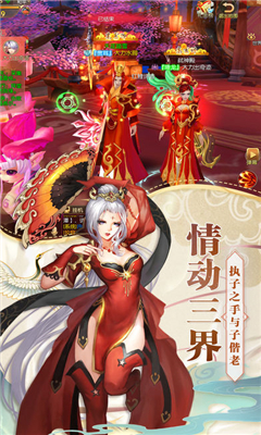 斬仙紀(jì)3