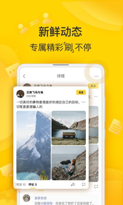 狐友3