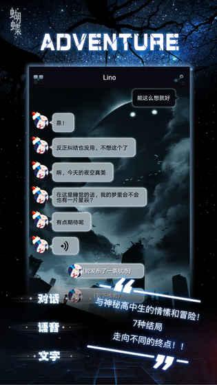命運(yùn)線4