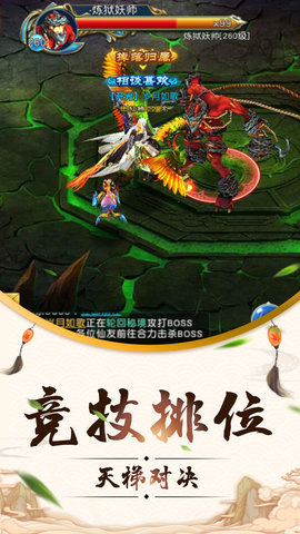 九天劍尊2