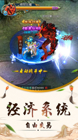 九天劍尊1