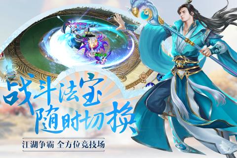 御劍靈4