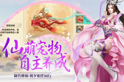 御劍靈3