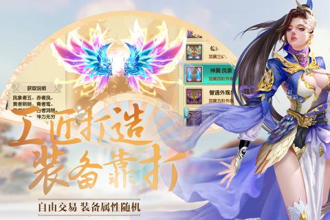 御劍靈5