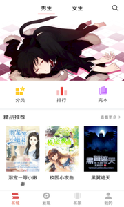 泰閱小說(shuō)4
