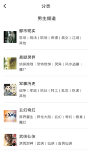 泰閱小說(shuō)3