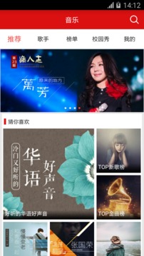 來聽吧1