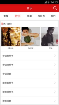 來聽吧2