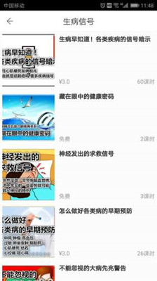 大學問1