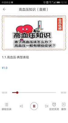 大學問3